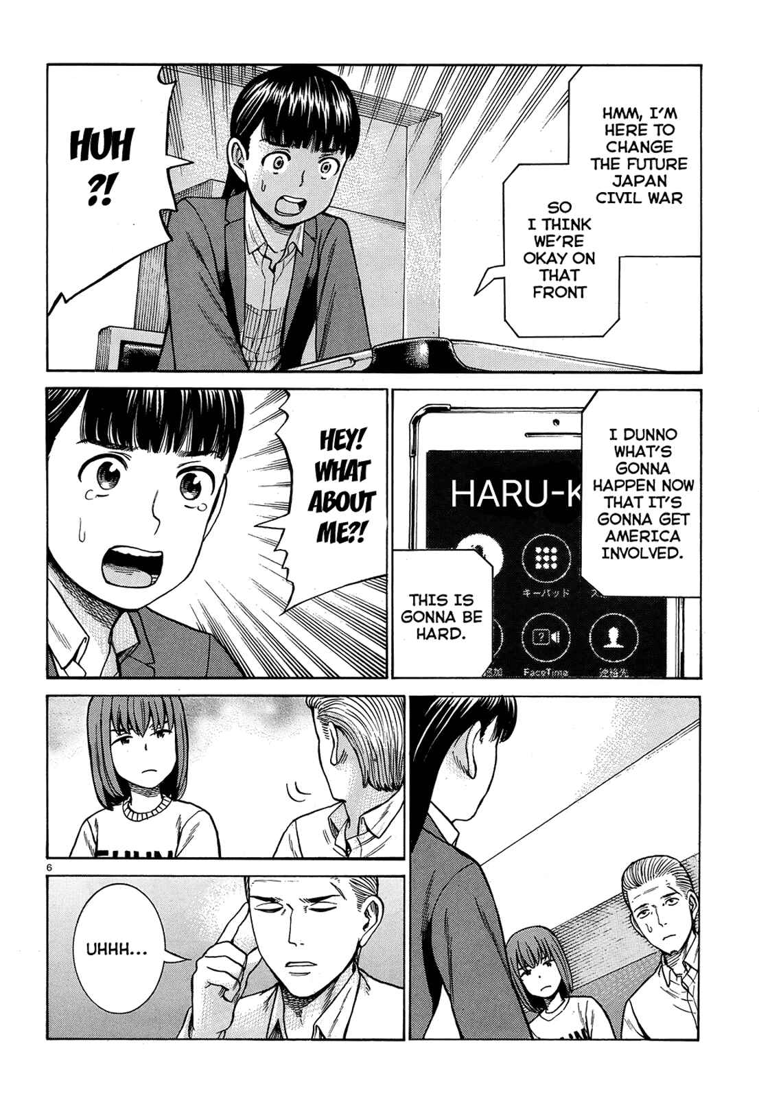 Chapter 88 - Page 6