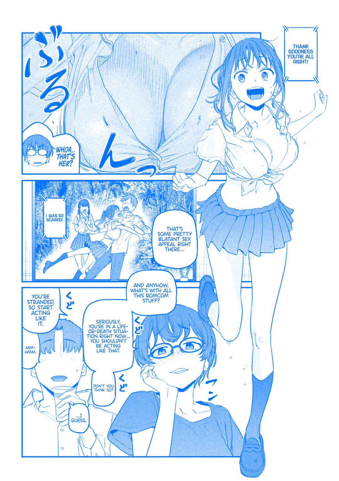 Chapter 76 - Page 3
