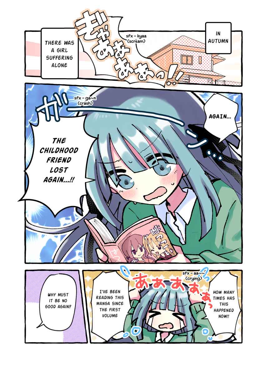Chapter 1 - Page 1
