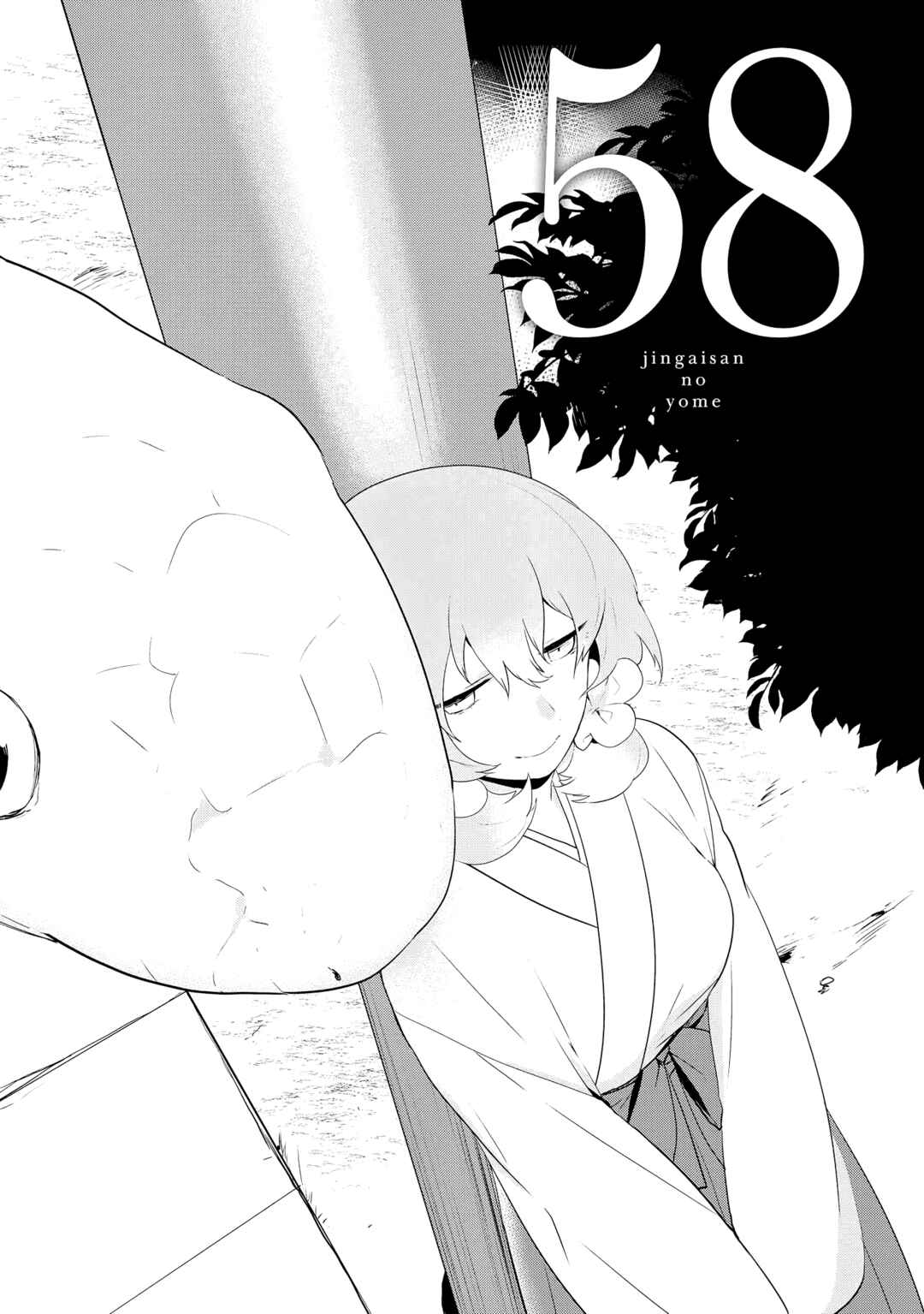 Chapter 58 - Page 1