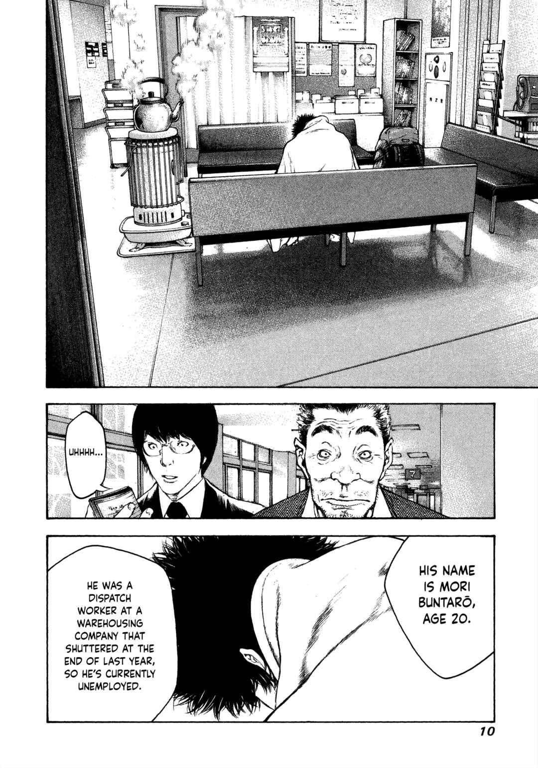Chapter 73 - Page 12