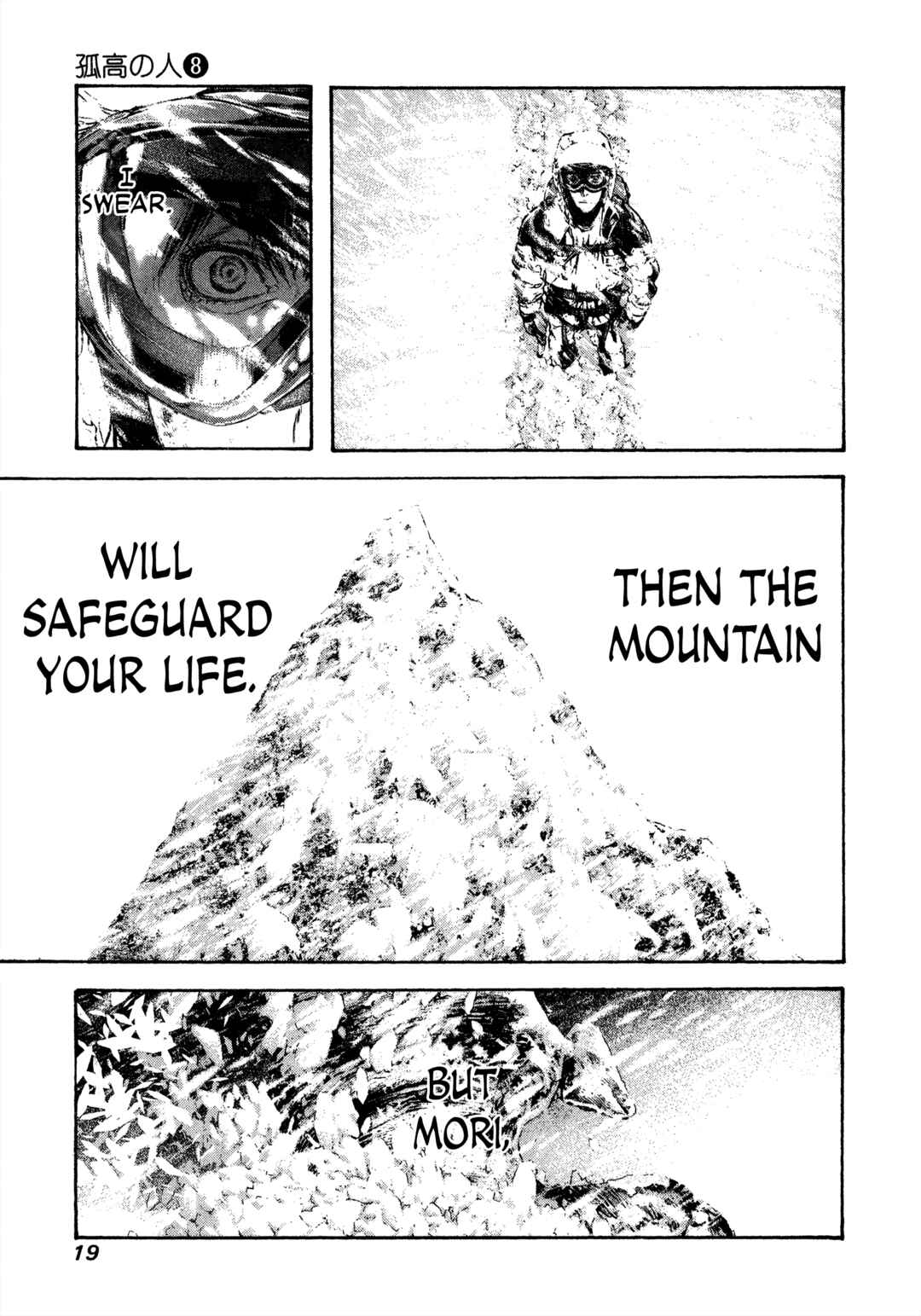 Chapter 73 - Page 21