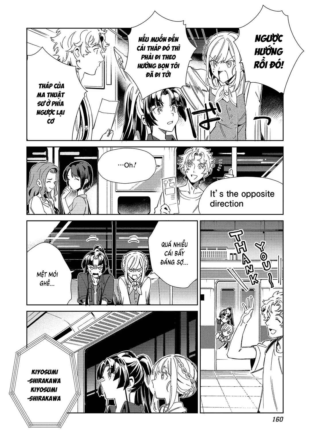 Chapter 46.5 - Page 8