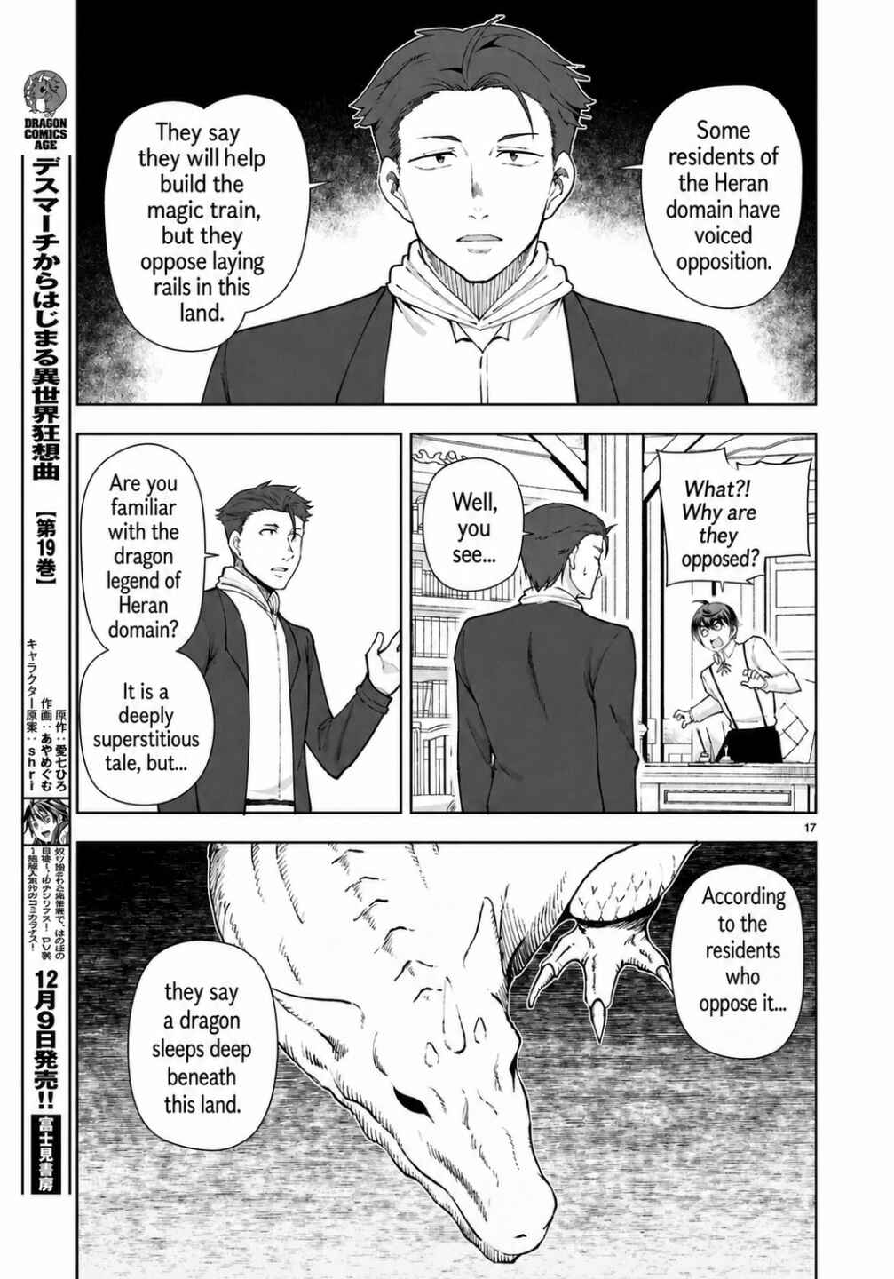 Chapter 104 - Page 17