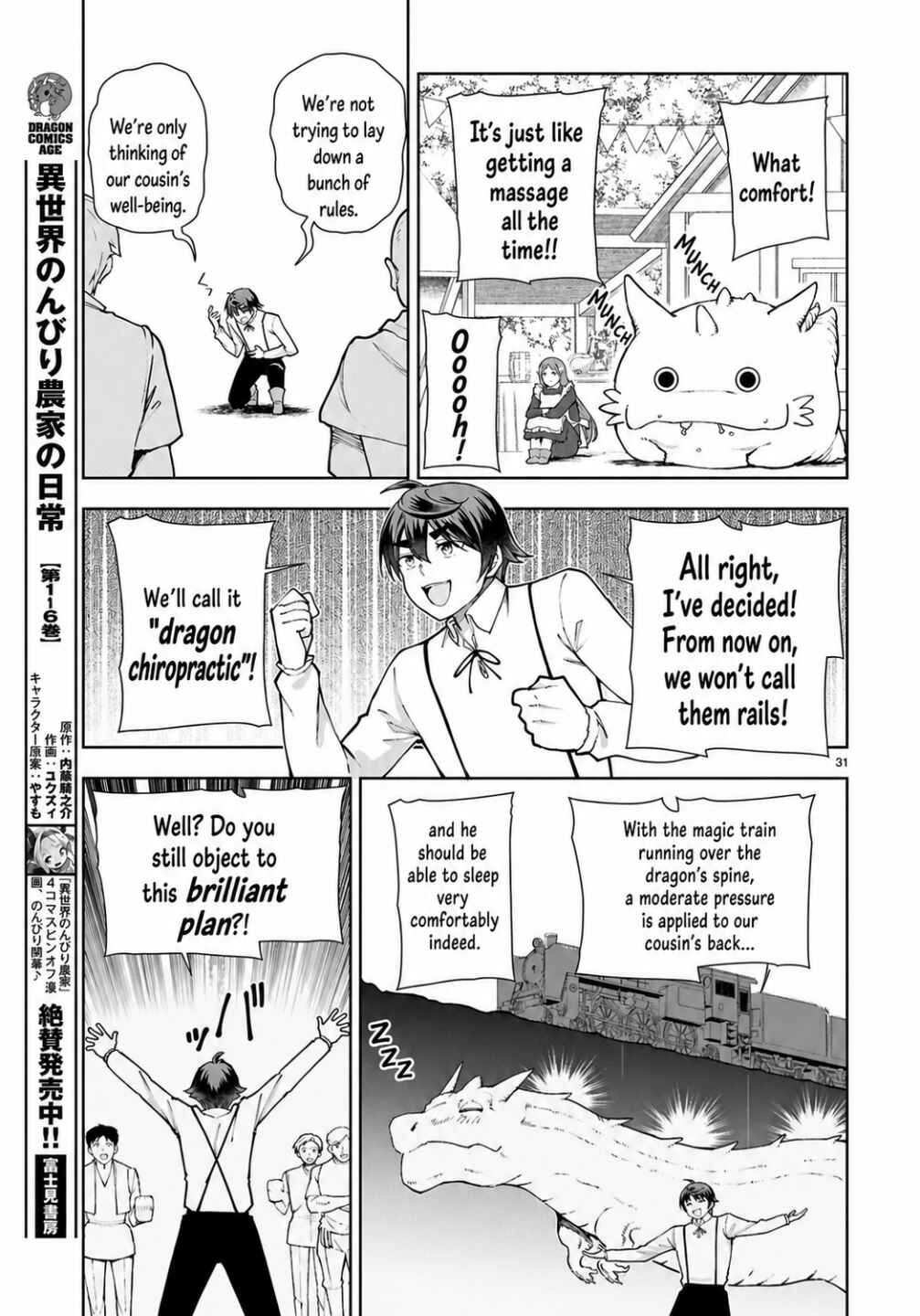 Chapter 104 - Page 31