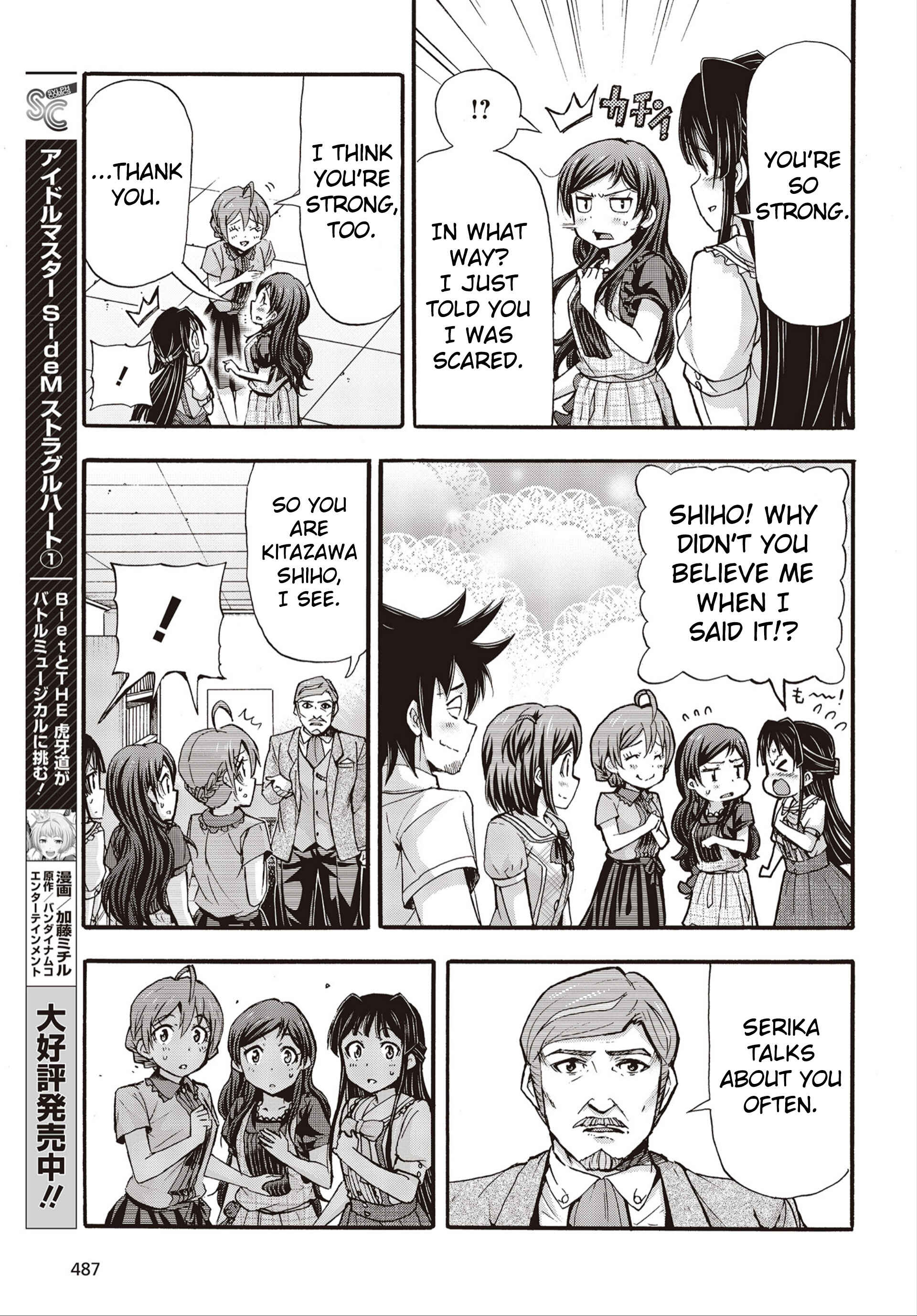 Chapter 26 - Page 21