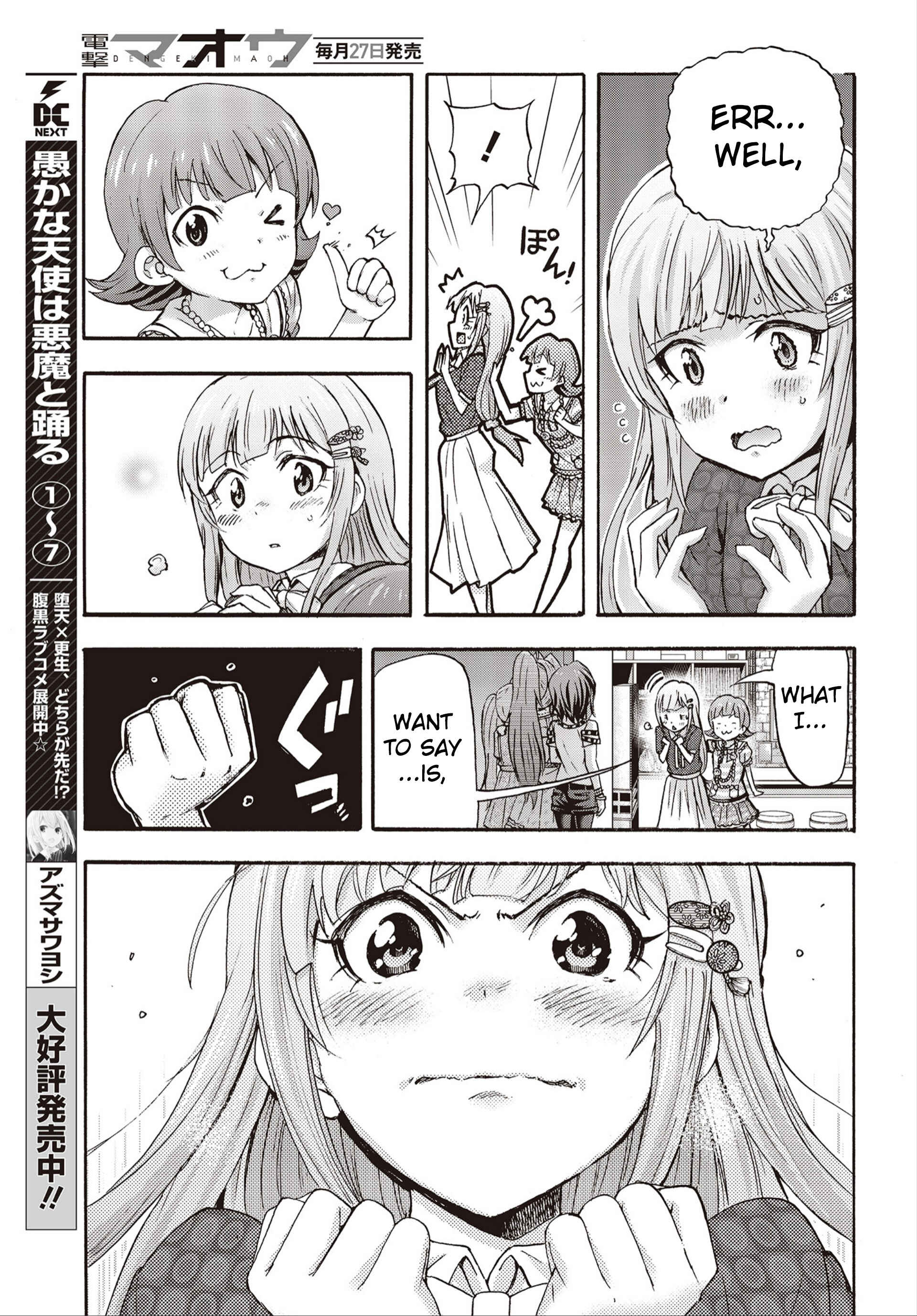 Chapter 26 - Page 31