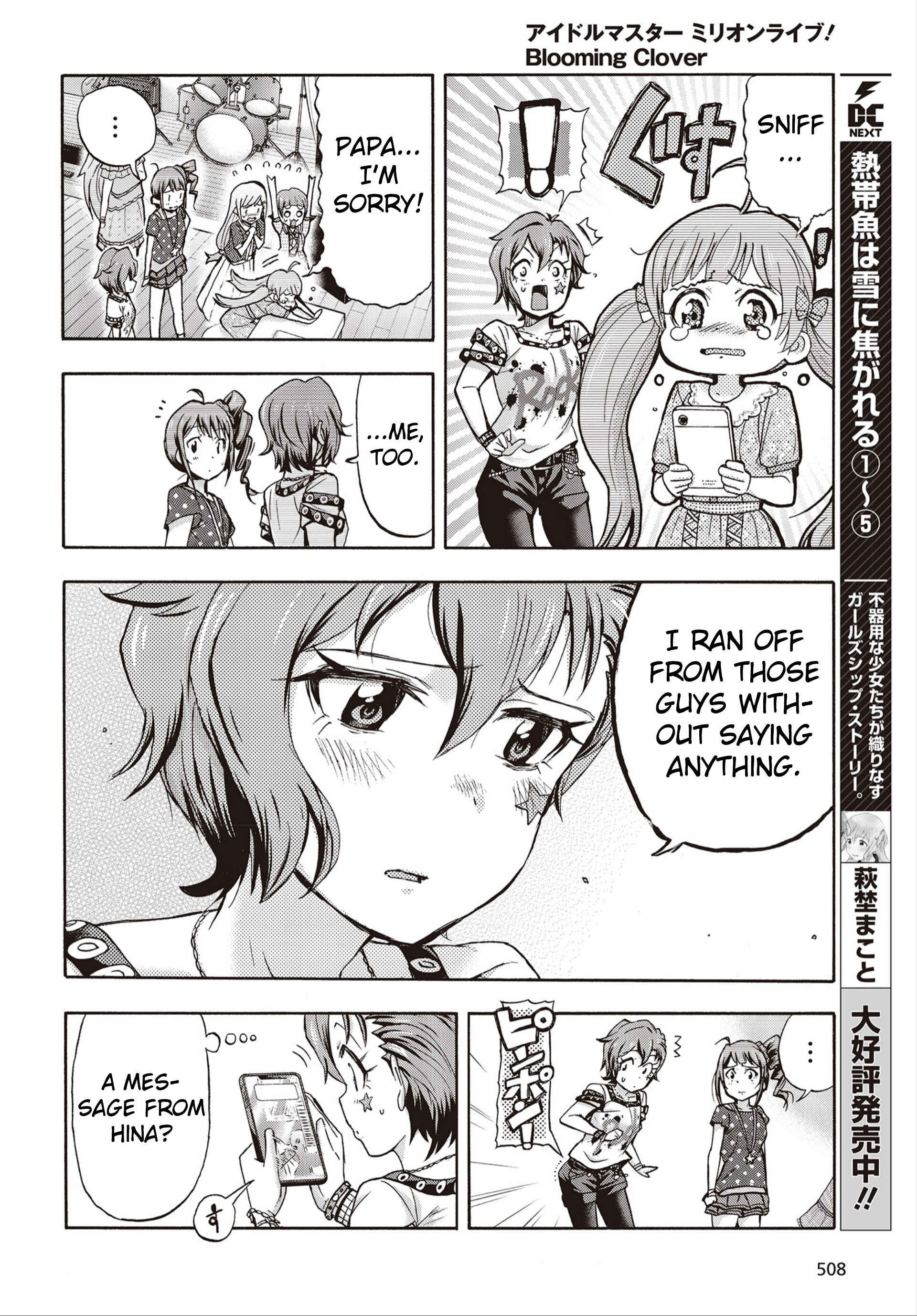 Chapter 26 - Page 42
