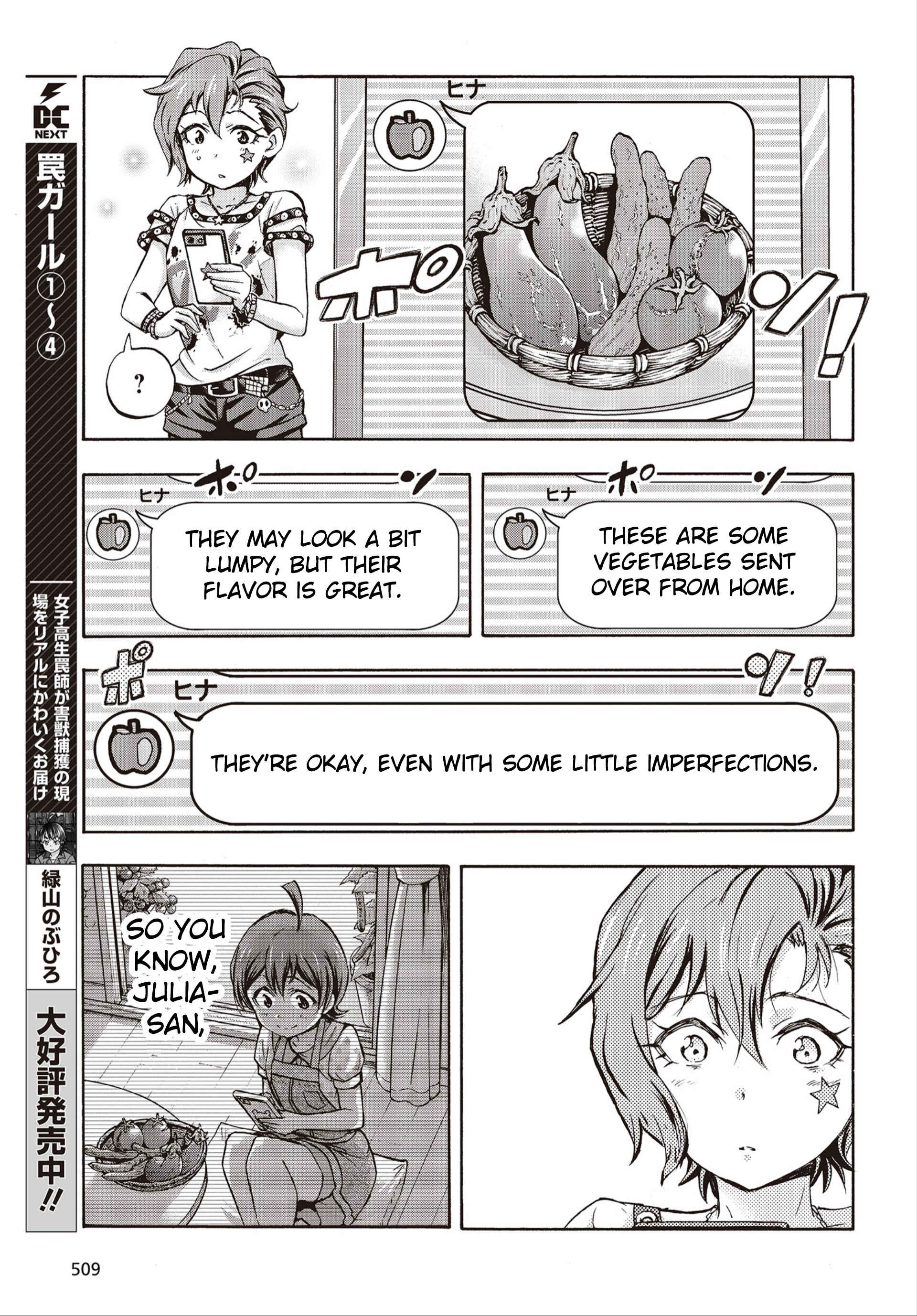 Chapter 26 - Page 43