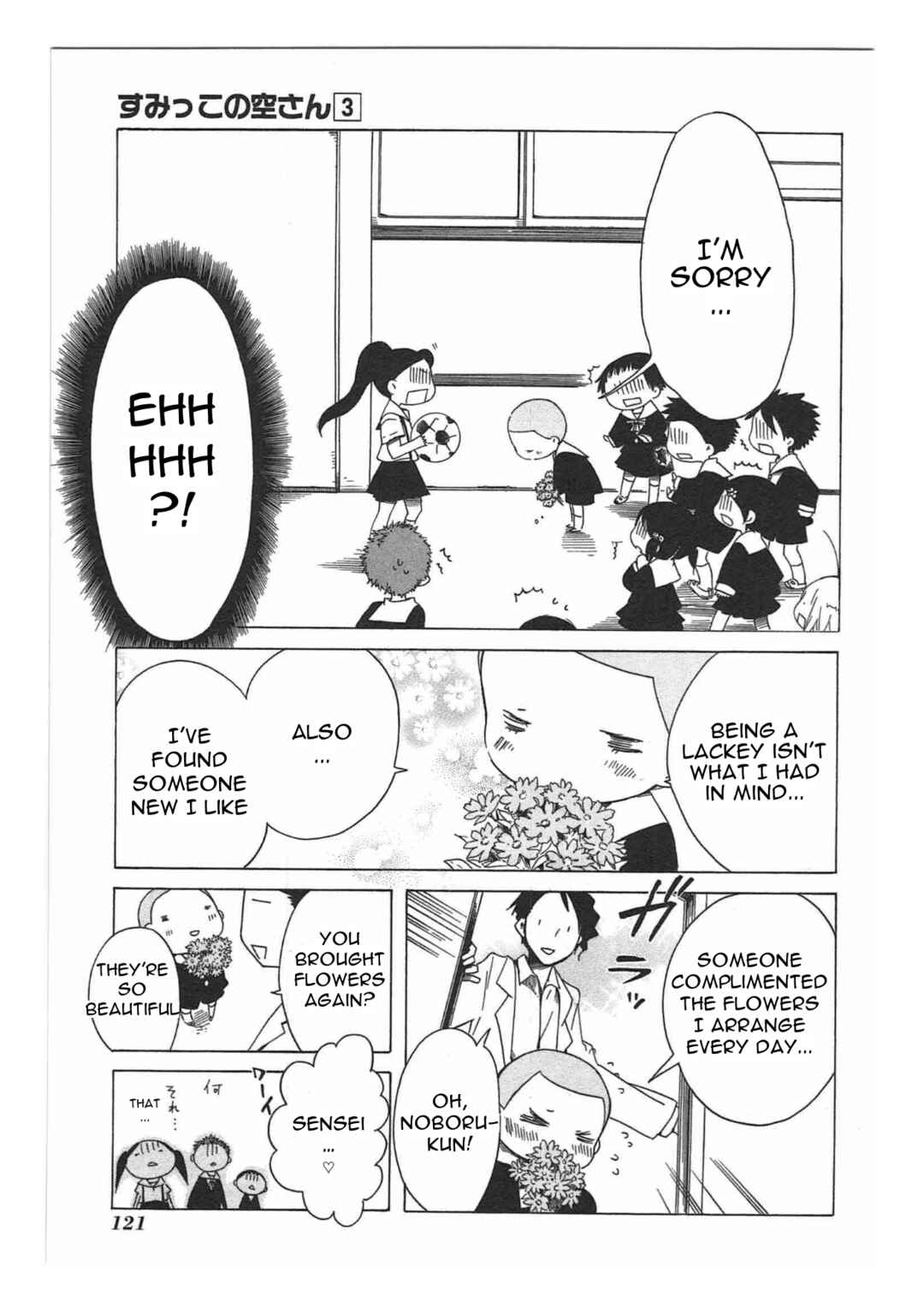 Chapter 19 - Page 25