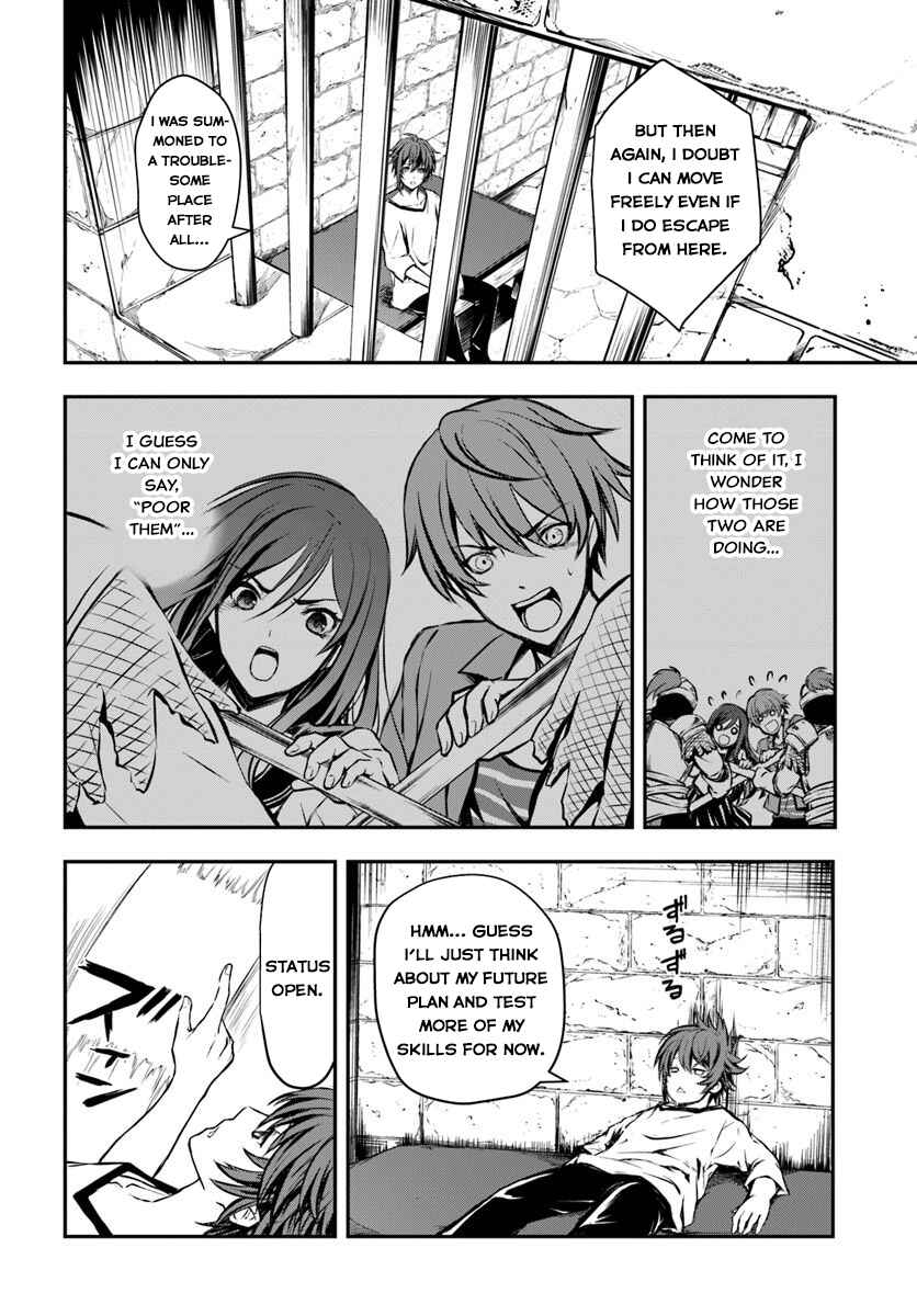 Chapter 1 - Page 32