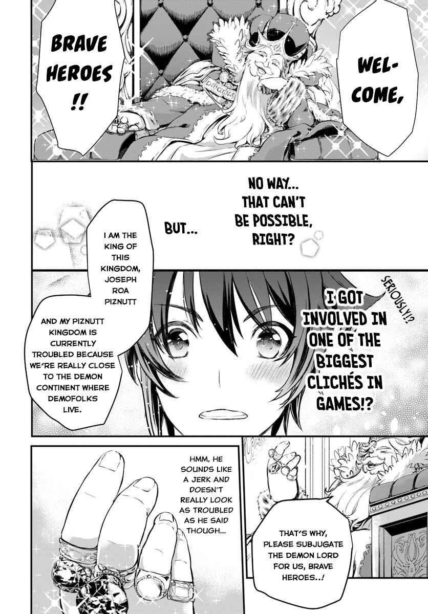 Chapter 1 - Page 7