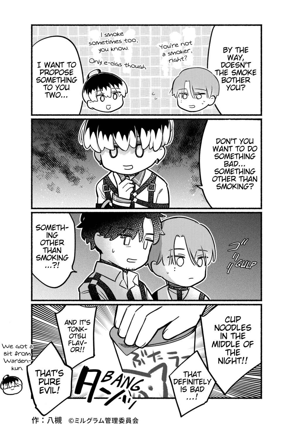 Chapter 67 - Page 2