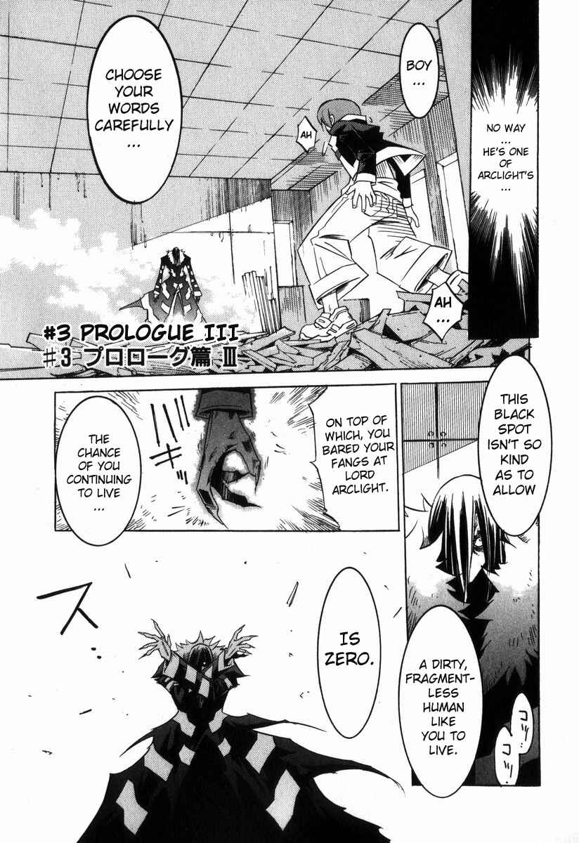 Chapter 3 - Page 1