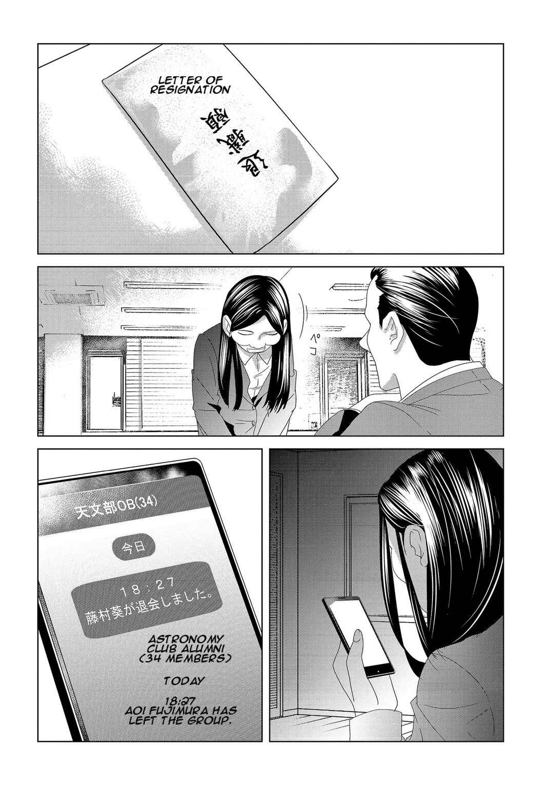 Chapter 5 - Page 12