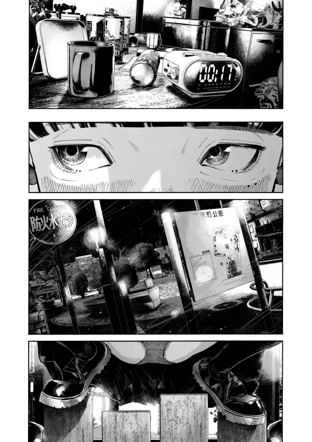 Chapter 1 - Page 13