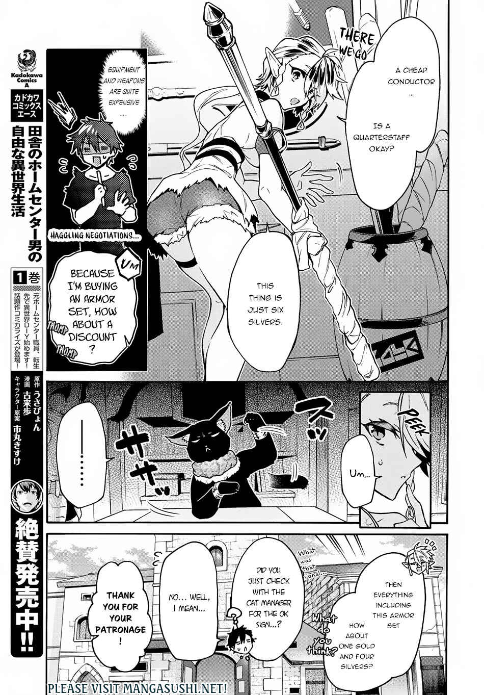 Chapter 2.1 - Page 12