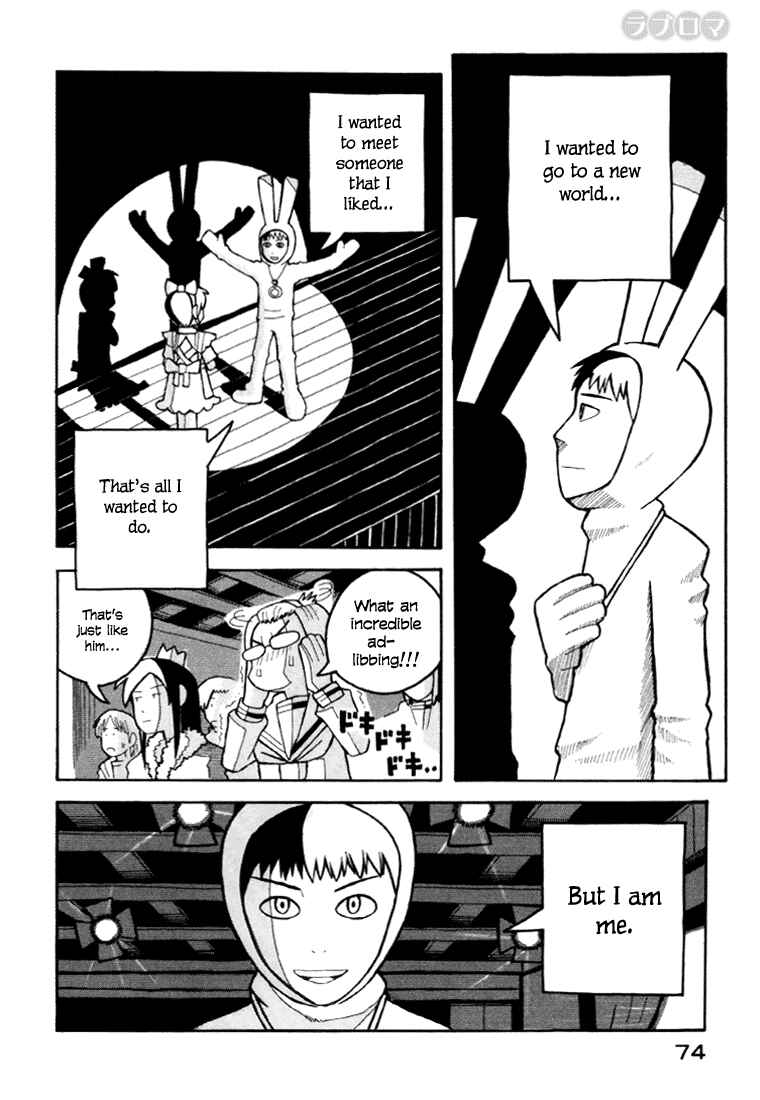 Chapter 7 - Page 25