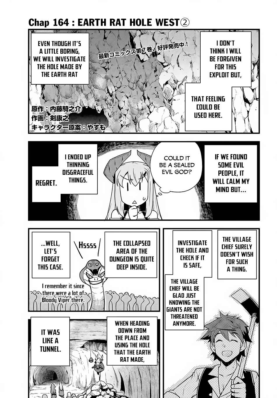 Chapter 164 - Page 2