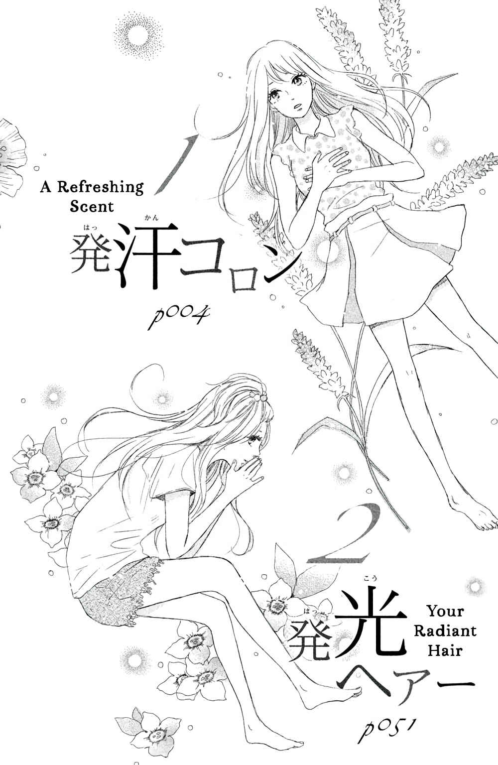 Chapter 1 - Page 4