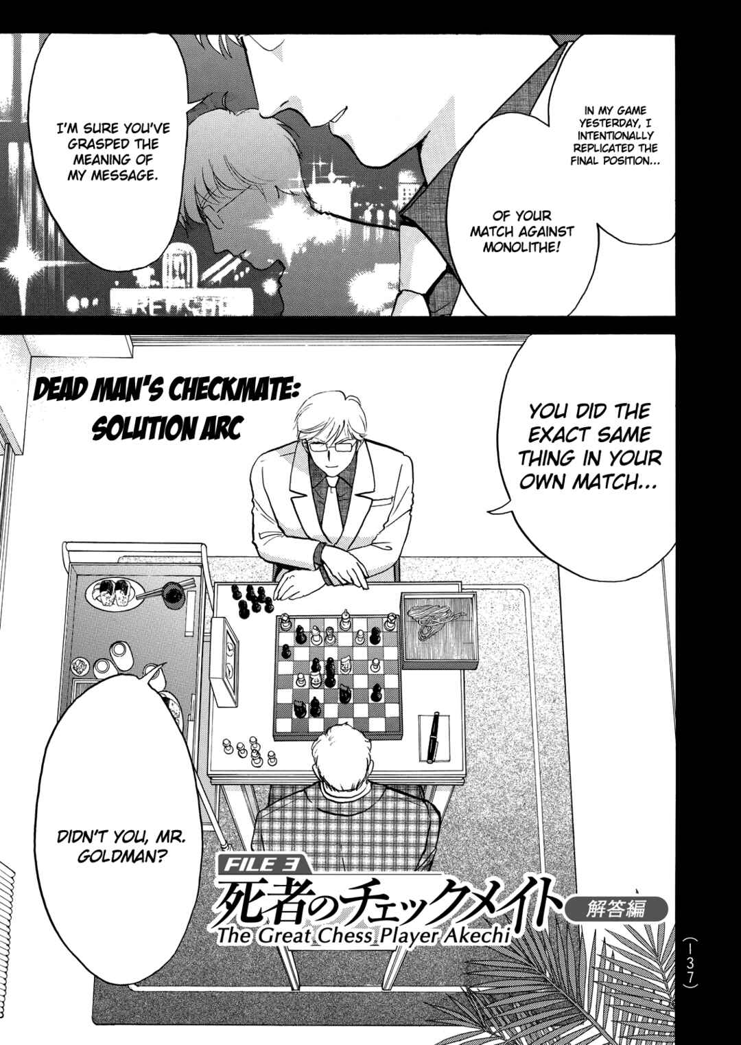 Chapter 7 - Page 2