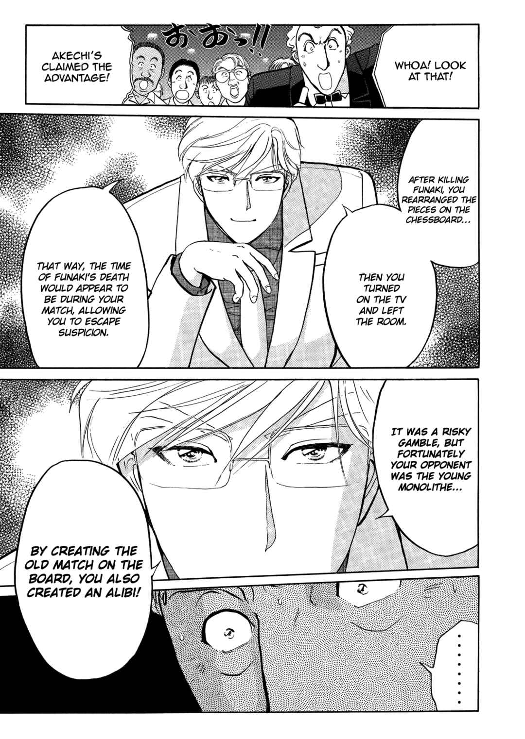 Chapter 7 - Page 4