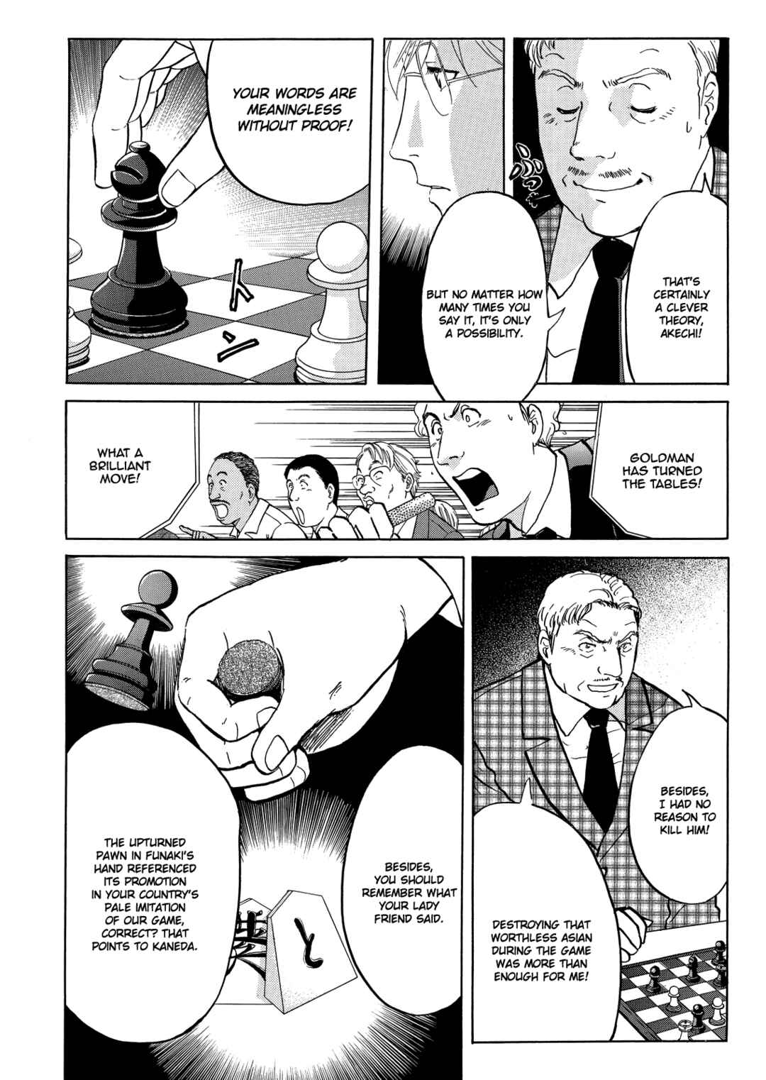 Chapter 7 - Page 5