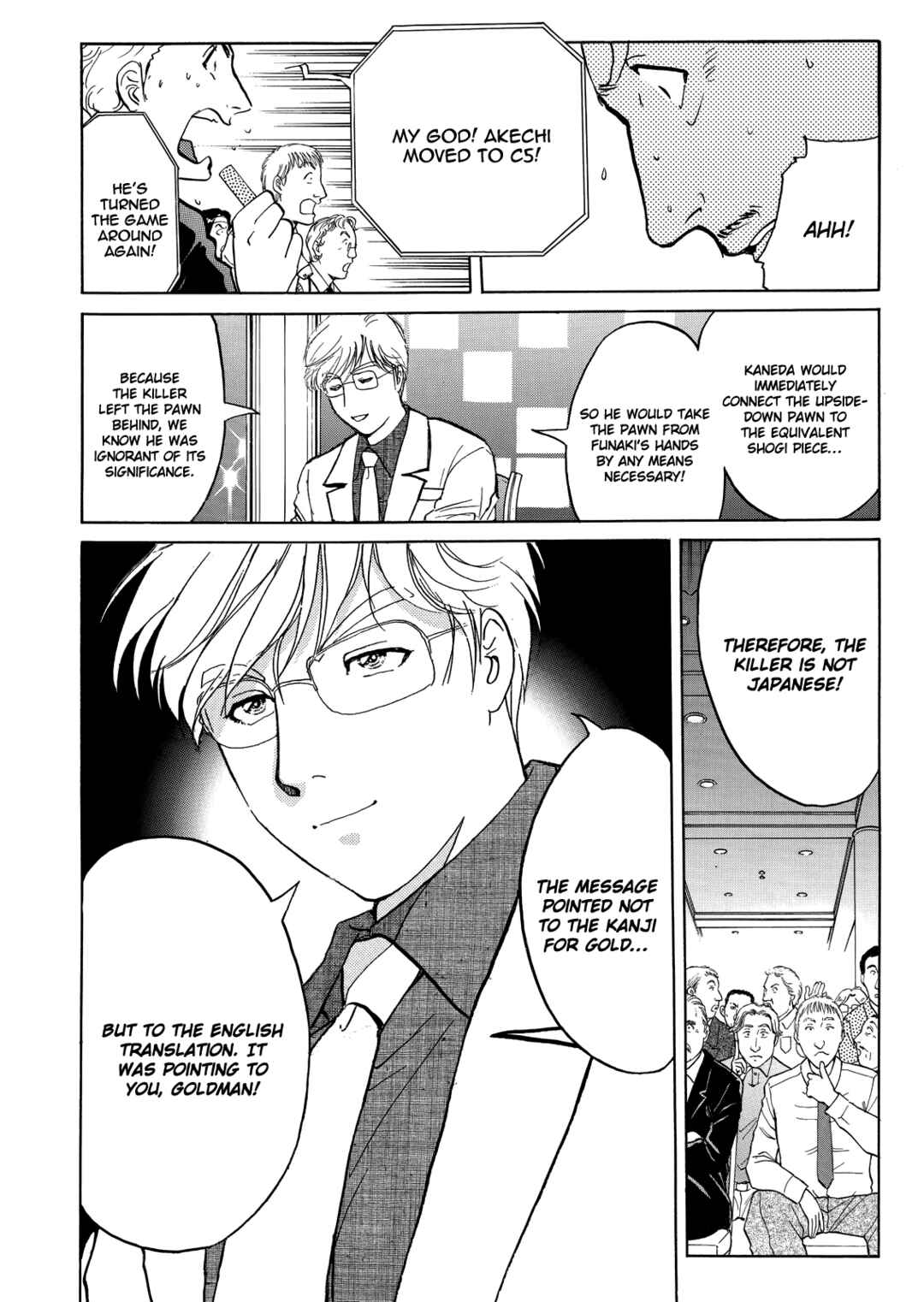 Chapter 7 - Page 7