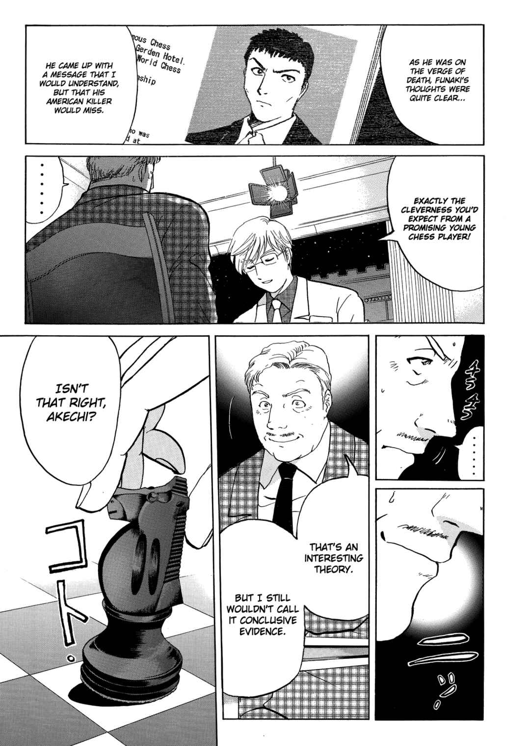 Chapter 7 - Page 8