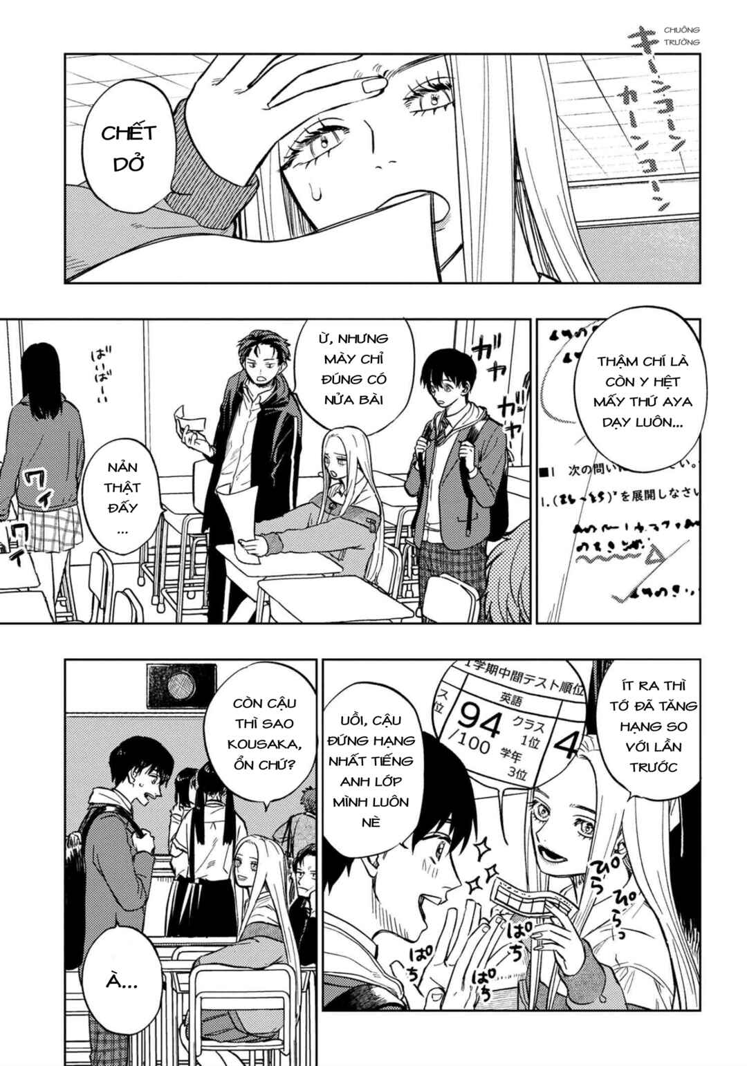 Chapter 13 - Page 2