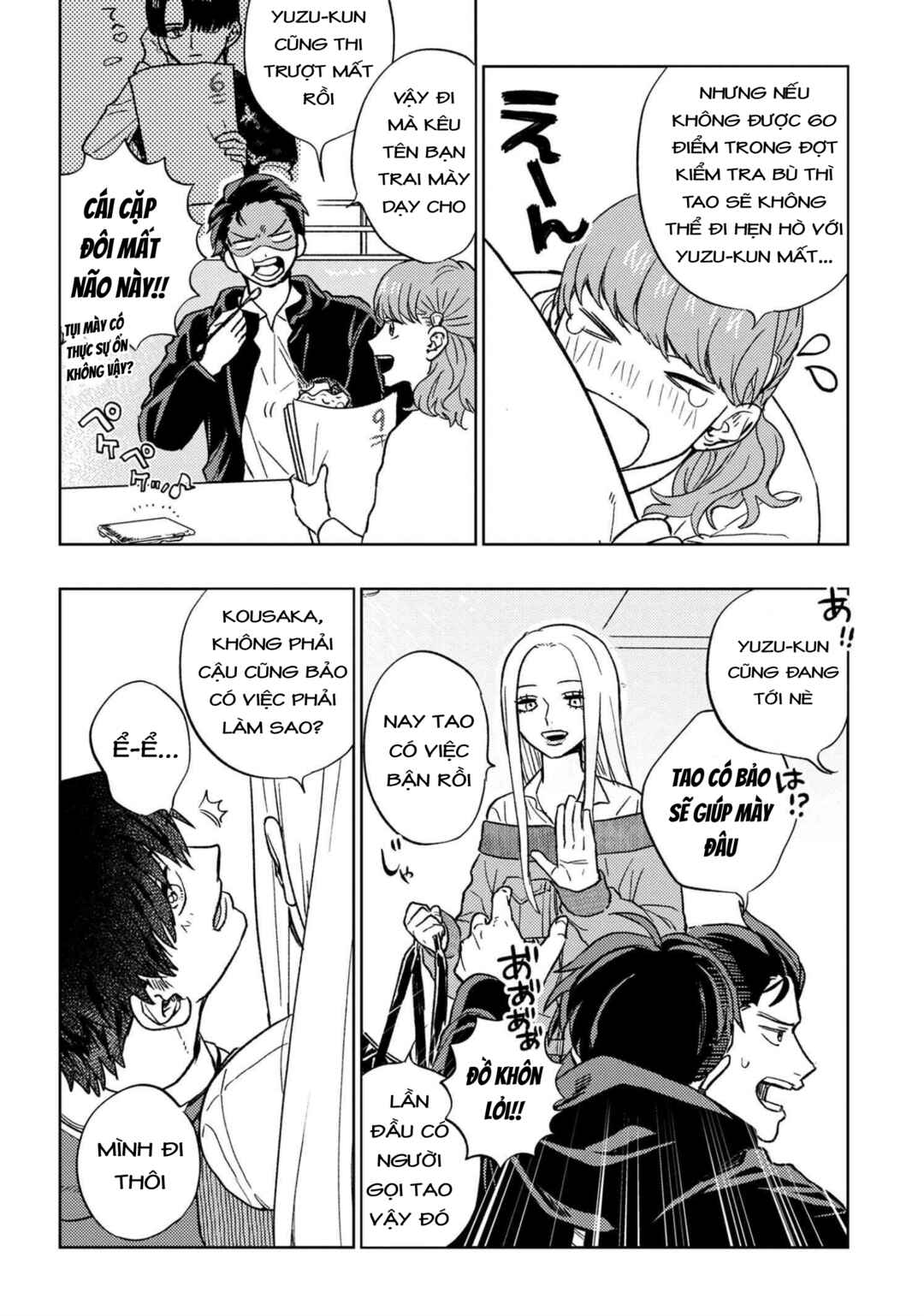 Chapter 13 - Page 7