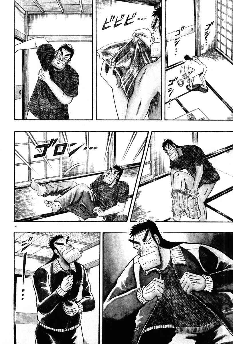Chapter 24 - Page 4