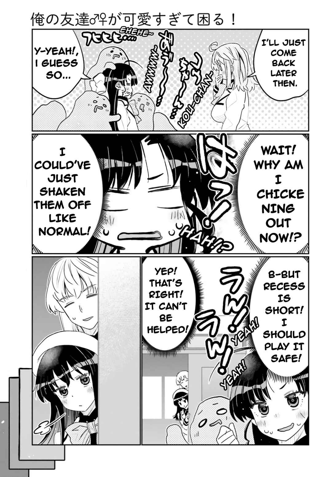 Chapter 52 - Page 9