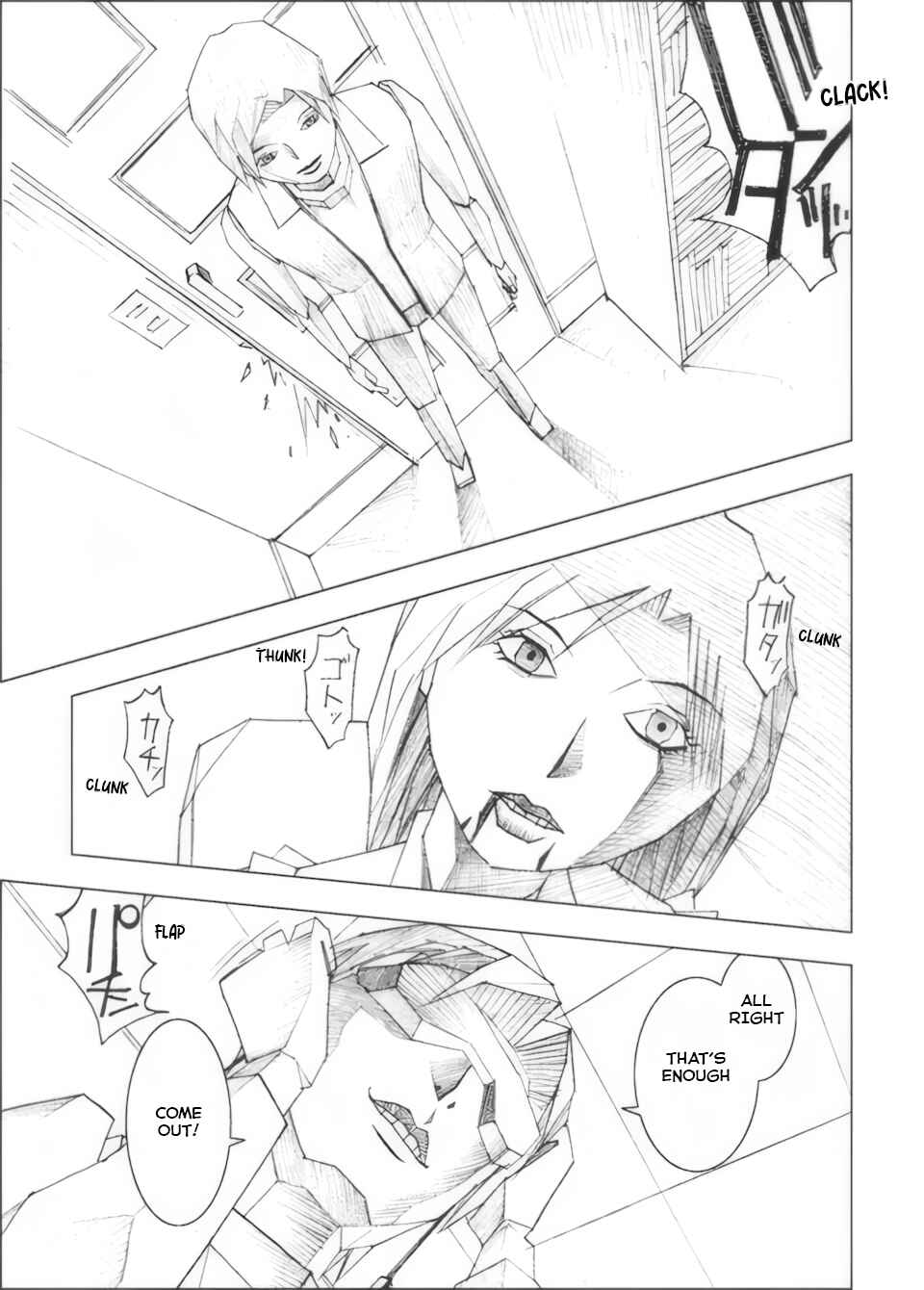 Chapter ? - Page 5