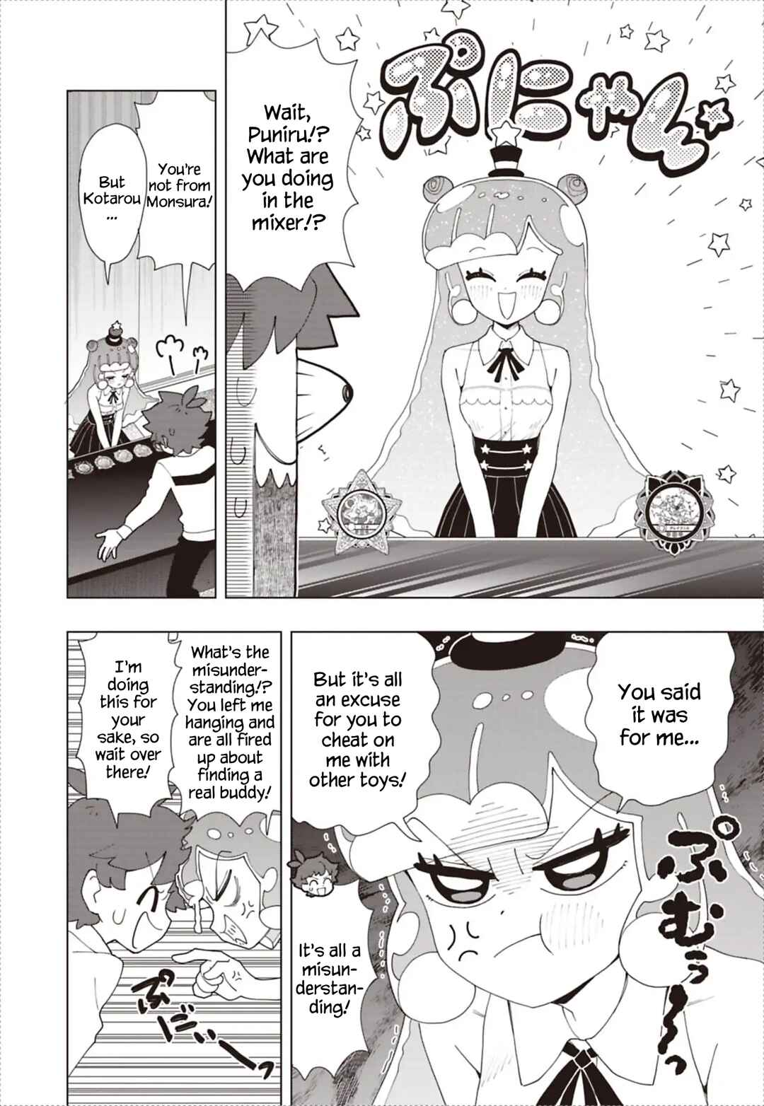 Chapter 94 - Page 6