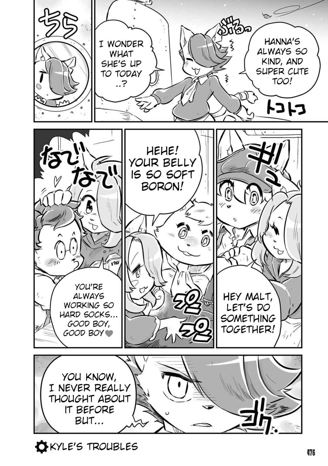 Chapter 28.6 - Page 1