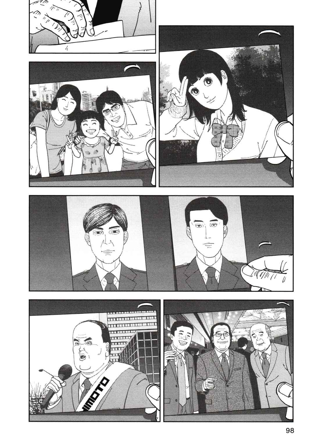 Chapter 179 - Page 4