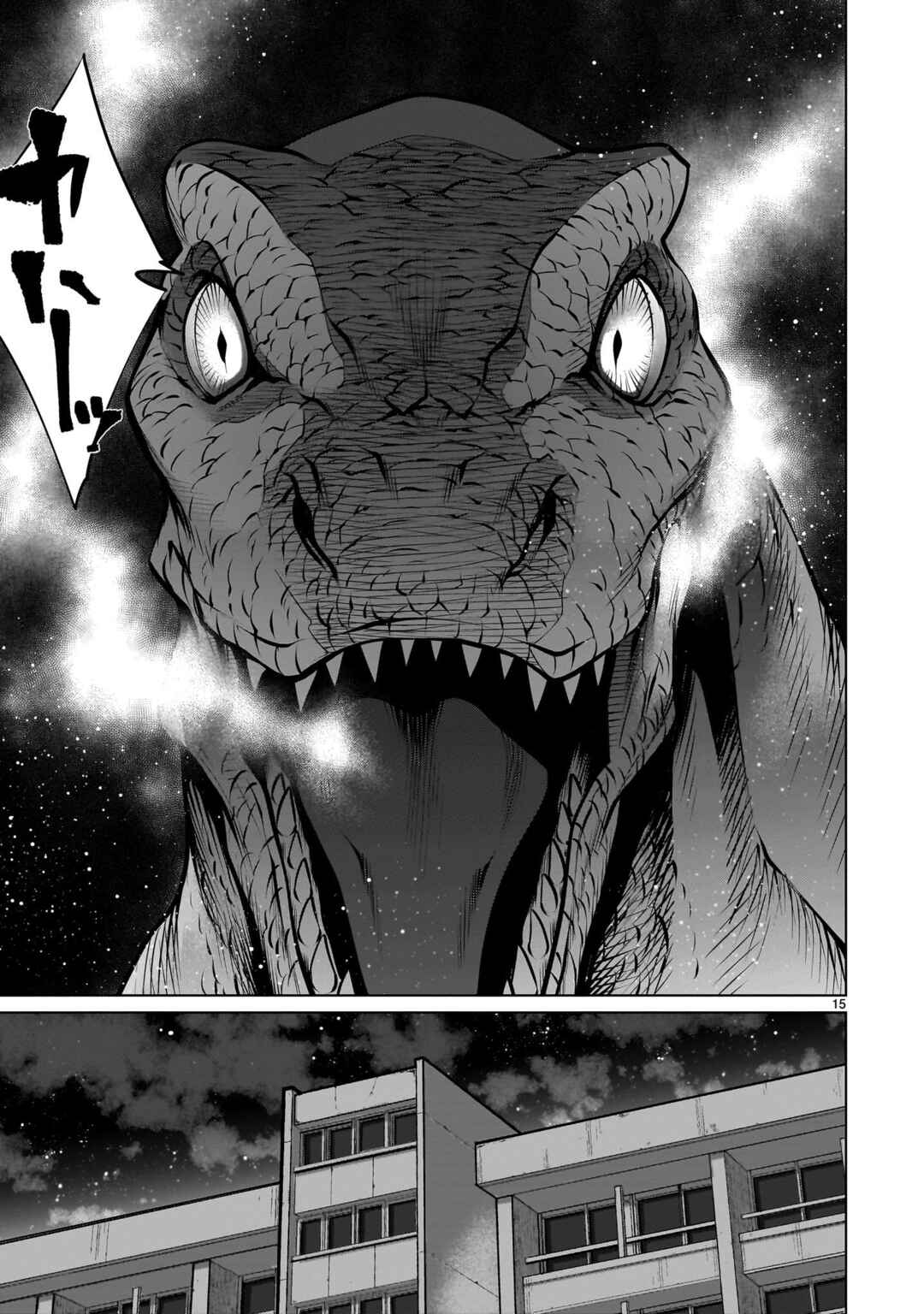 Chapter 108 - Page 13