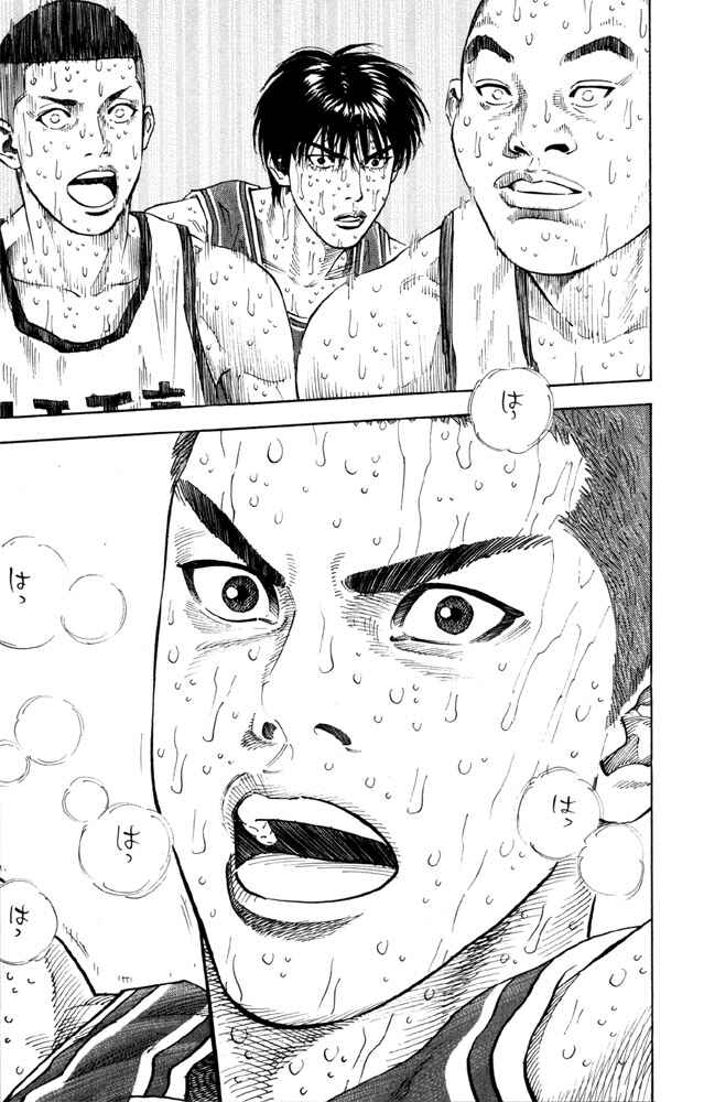 Chapter 275 - Page 17