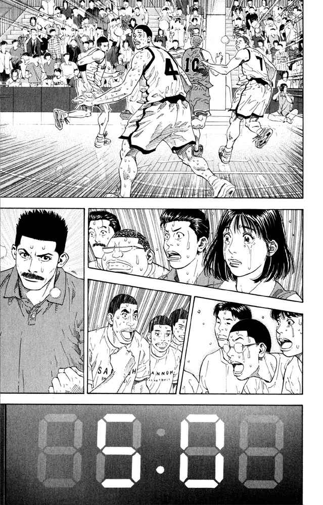 Chapter 275 - Page 3