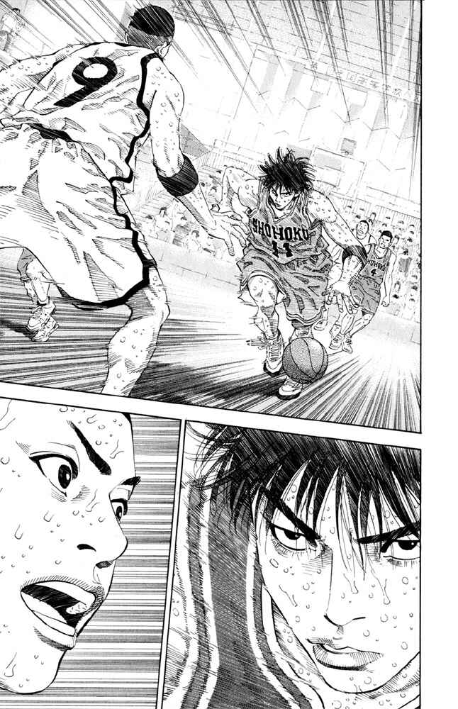 Chapter 275 - Page 5