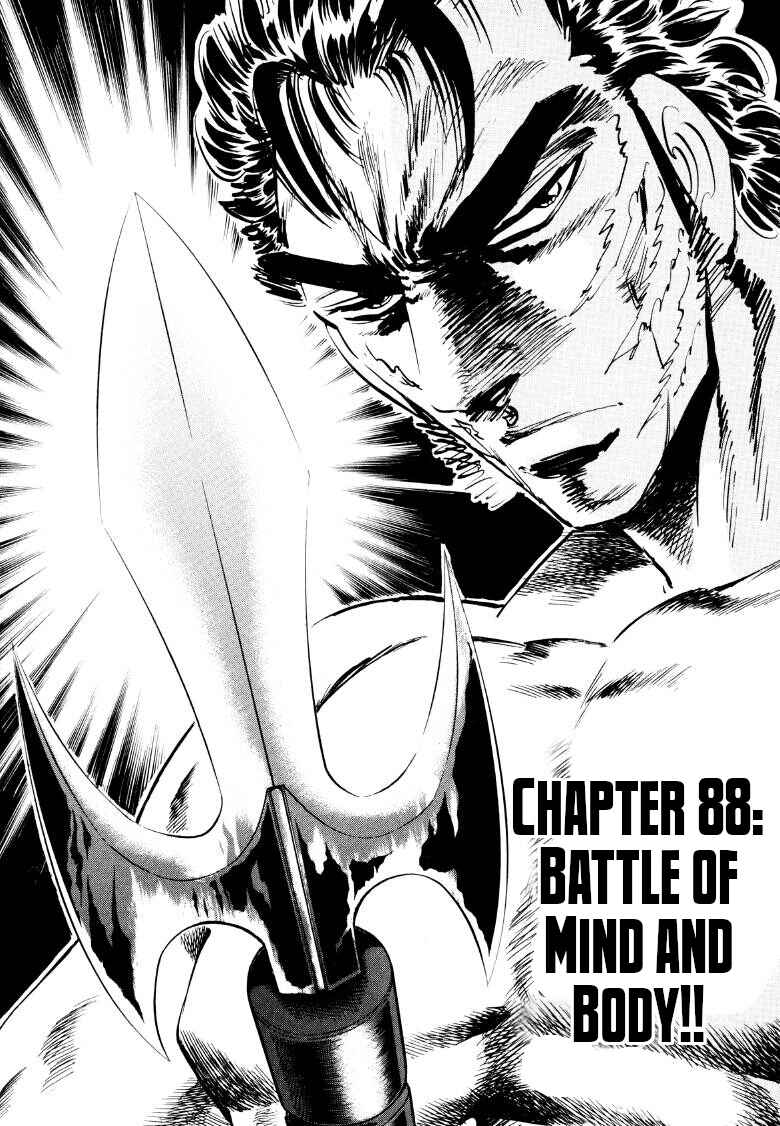 Chapter 88 - Page 1