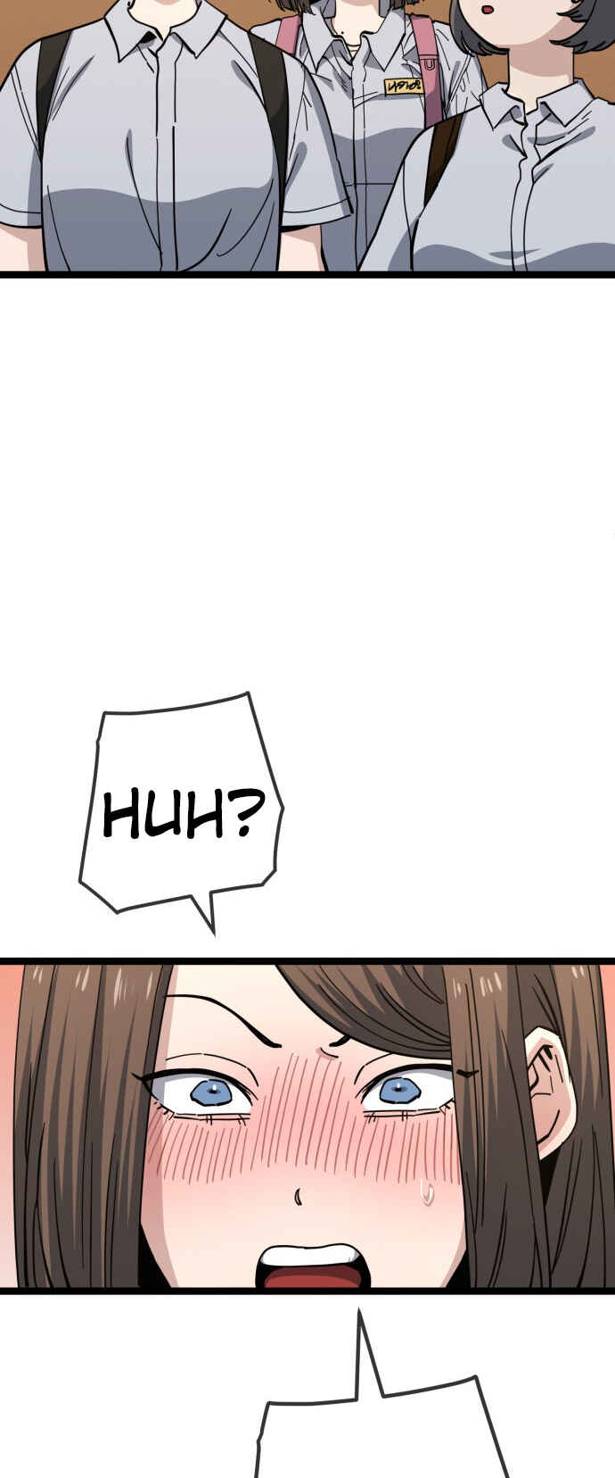 Chapter 218 - Page 17