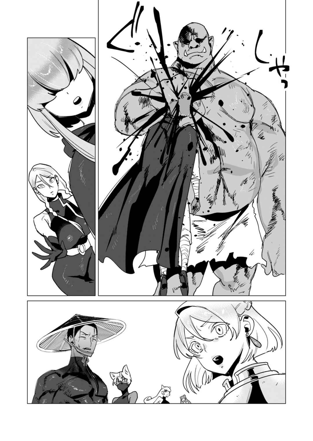 Chapter 12 - Page 13