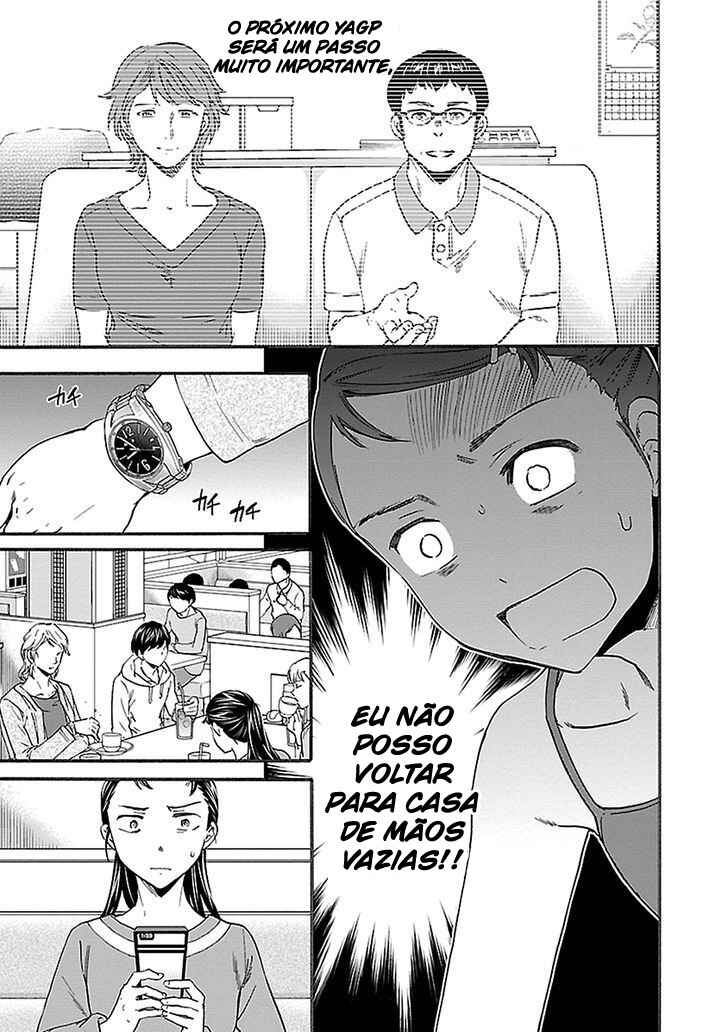 Chapter 41 - Page 16