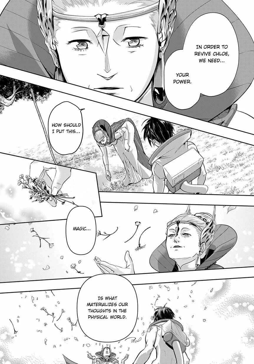 Chapter 9 - Page 16