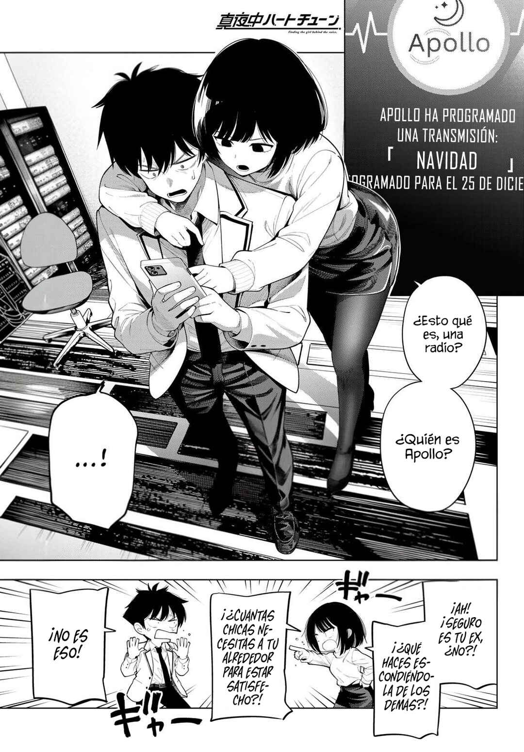 Chapter 114 - Page 3
