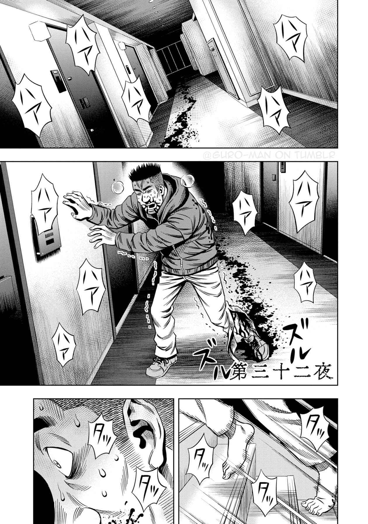 Chapter 24 - Page 1