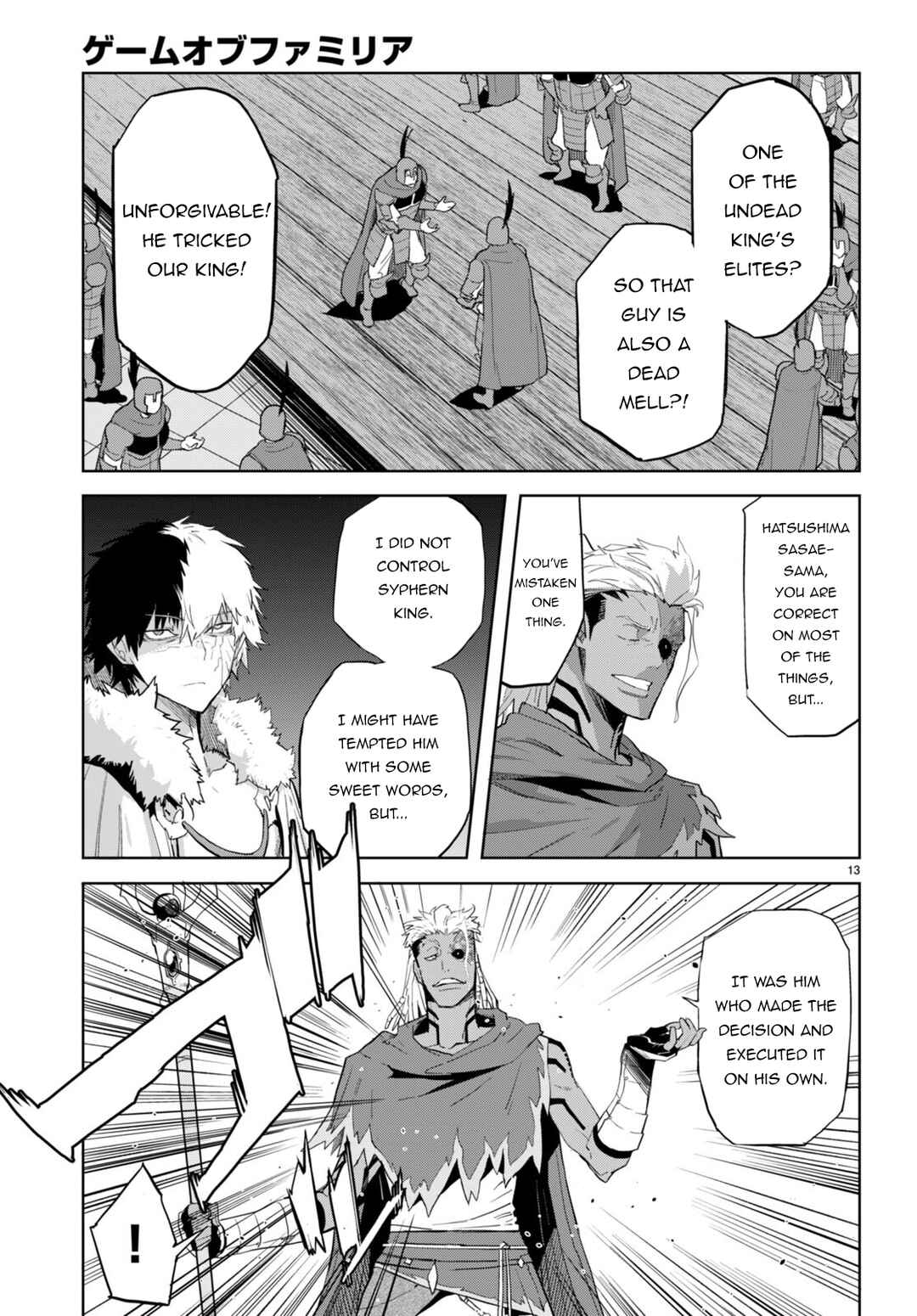 Chapter 60 - Page 16