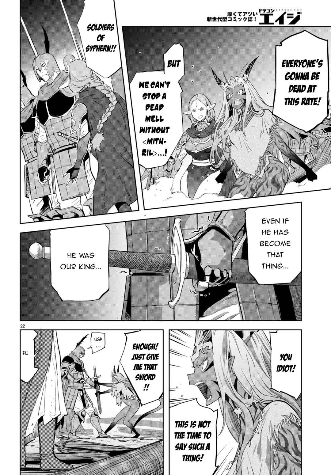 Chapter 60 - Page 25